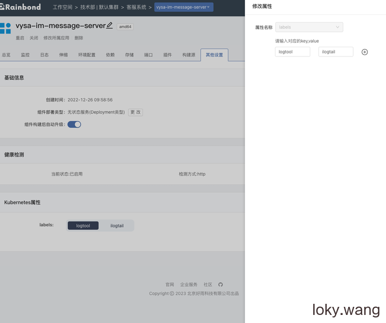 image-20231002143644627