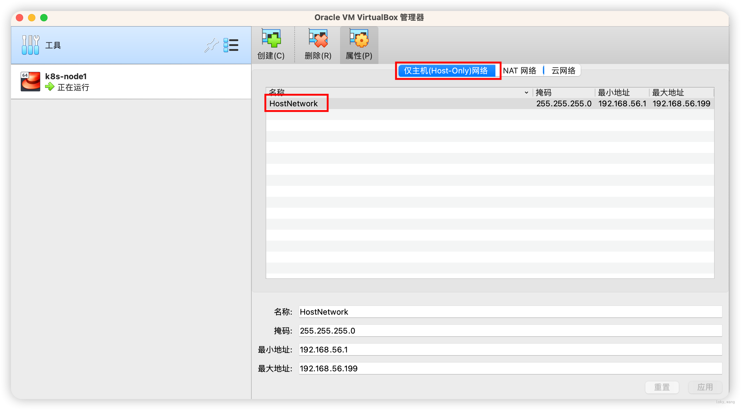 image-20240319151022811