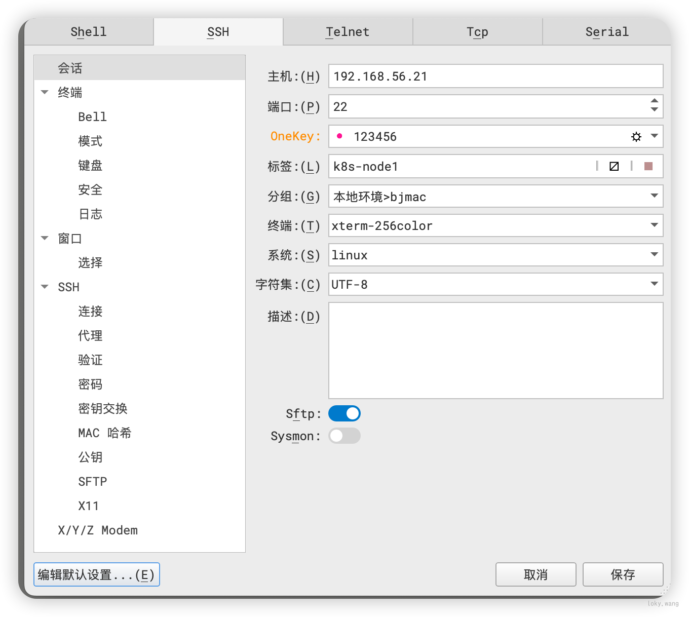 image-20240319151141611